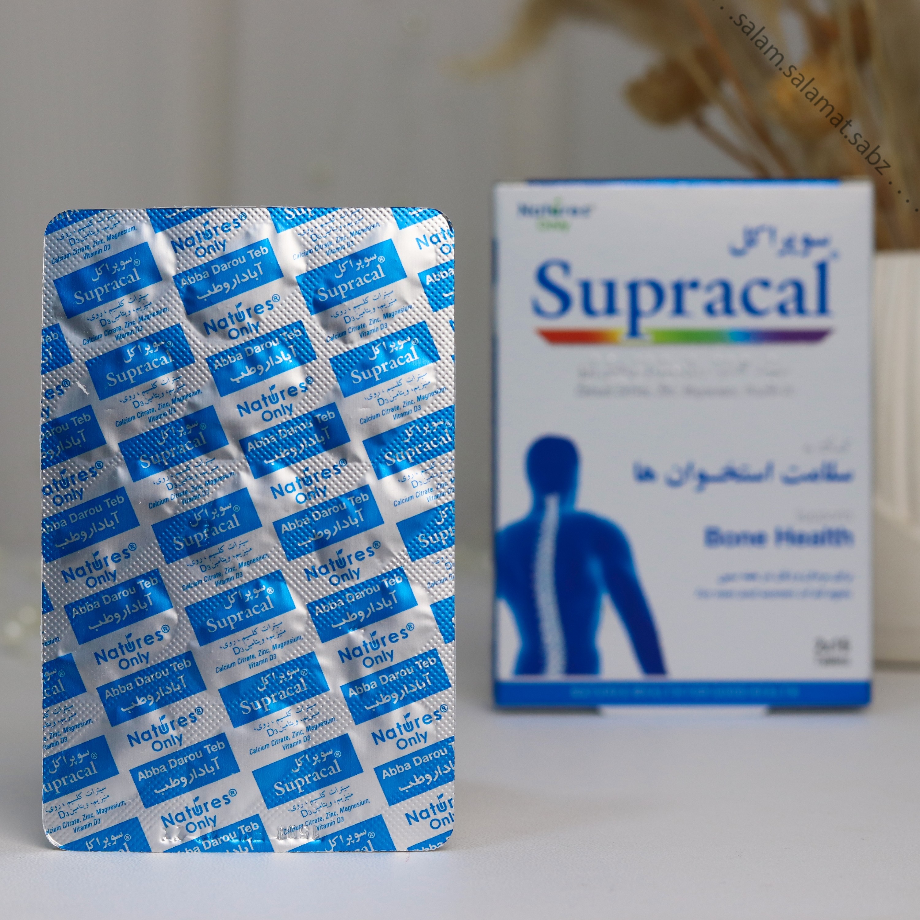 سوپراکل بسته 30 عددی