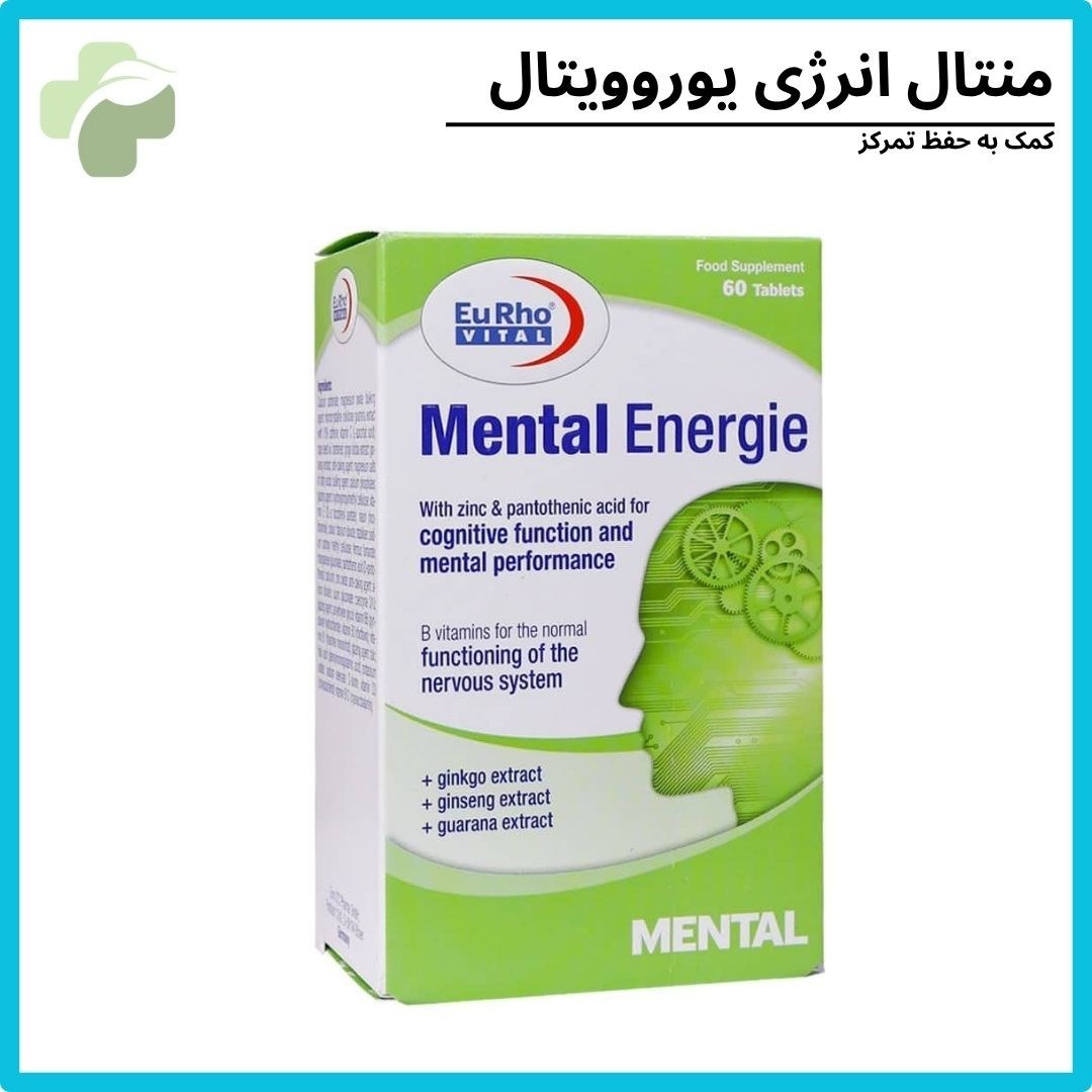 منتال انرژی یوروویتال