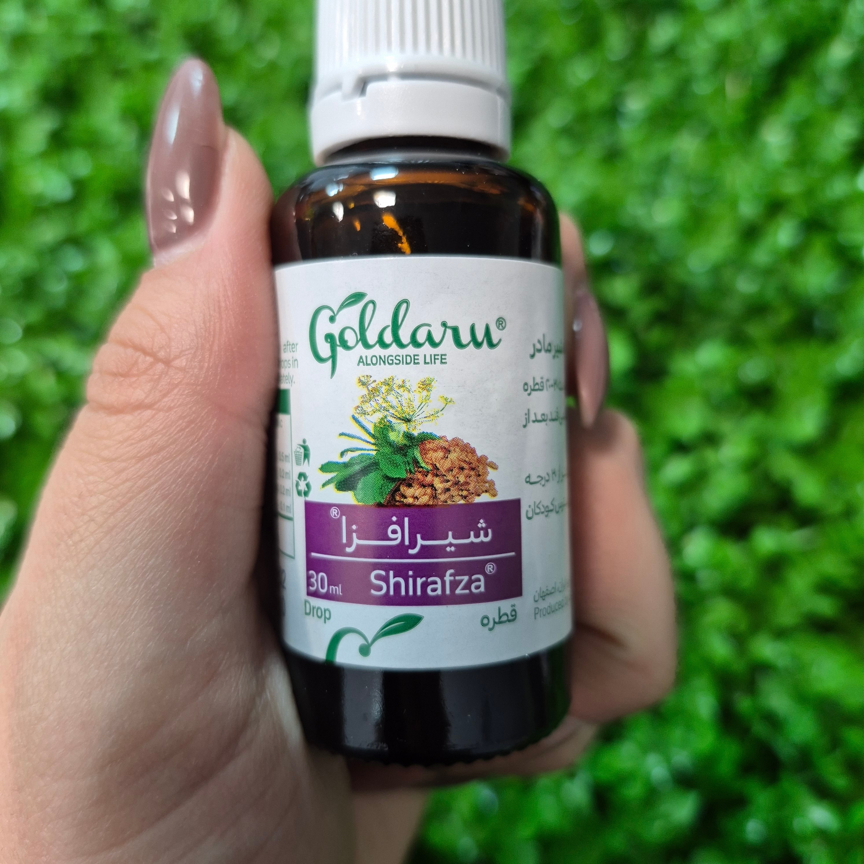 قطره گیاهی شیرافزا 30 میلی لیتر