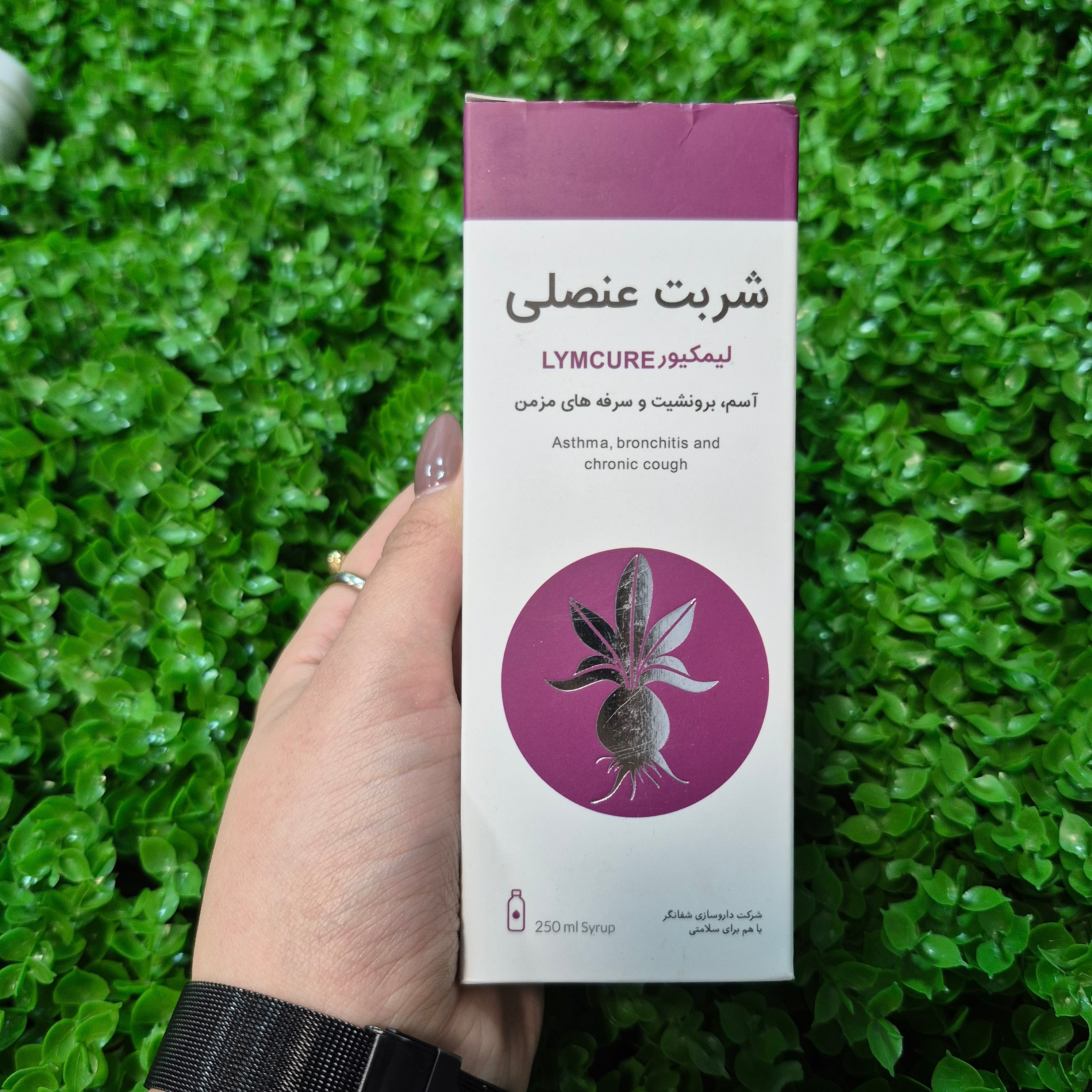 شربت پیاز عنصلی (لیمکیور) 250 میلی لیتر