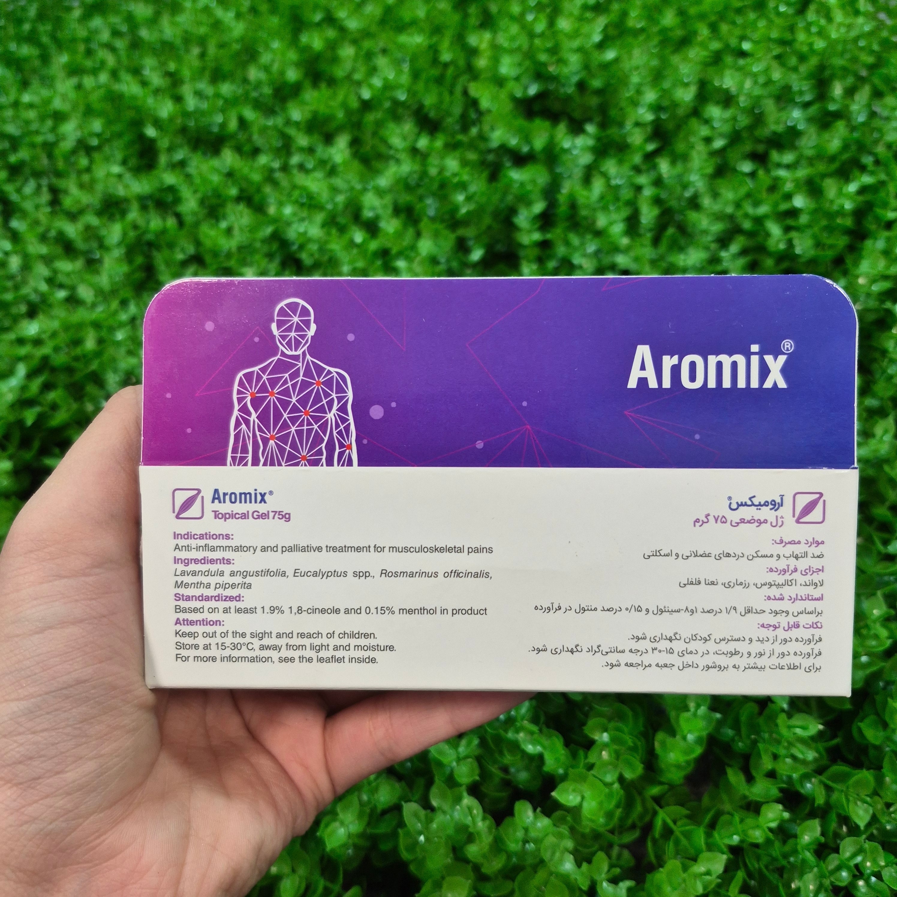 ژل موضعی آرومیکس باریج اسانس 75 گرم