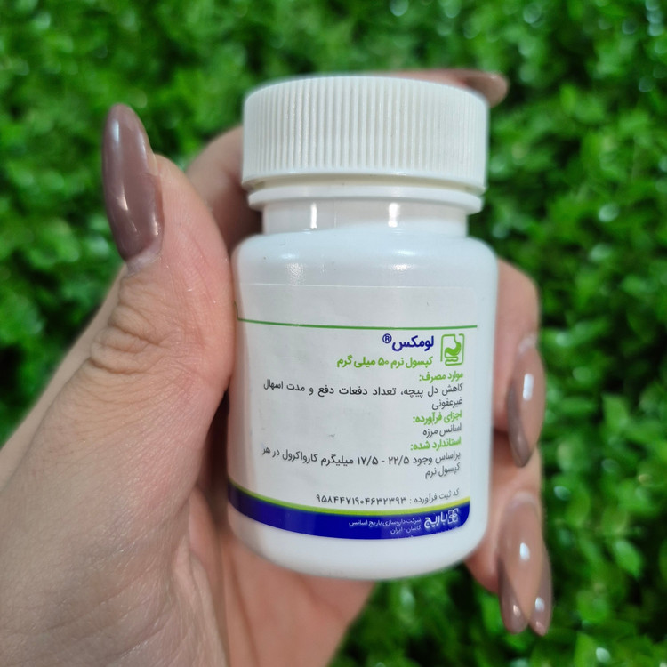 فراورده نرم لومکس باریج اسانس 30 عدد