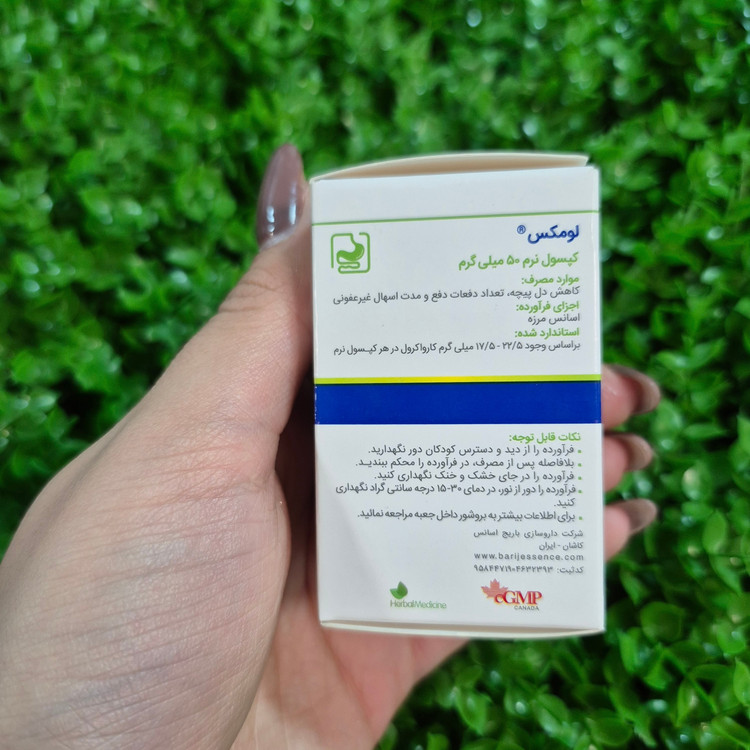 فراورده نرم لومکس باریج اسانس 30 عدد
