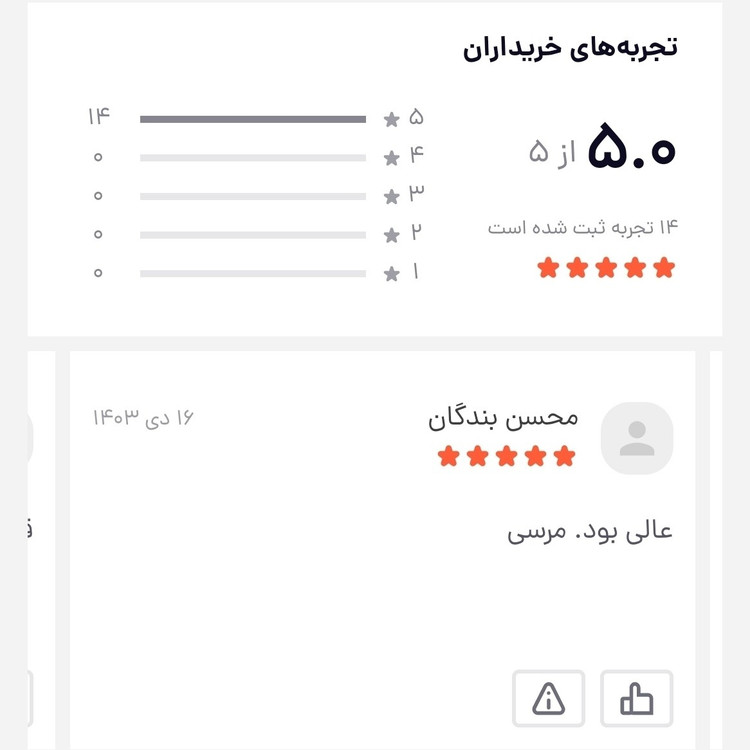 جوشان ویتامین سی ویتاکیم1000 میلی گرم 20 عدد