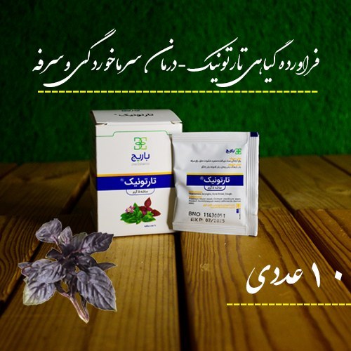ساشه تارتونیک باریج اسانس - رفع گرفتگی صدا