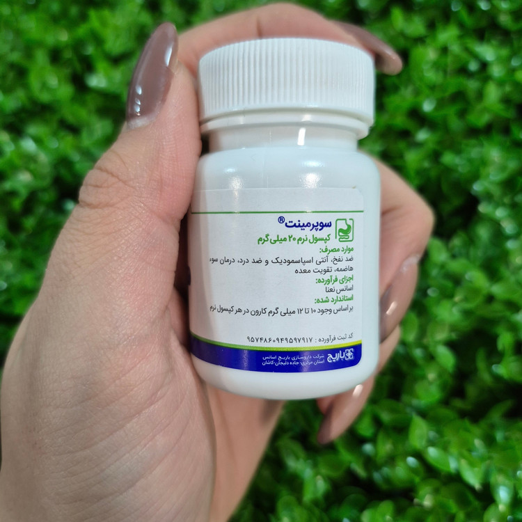 مکمل نعنا باریج - سوپرمینت باریج اسانس