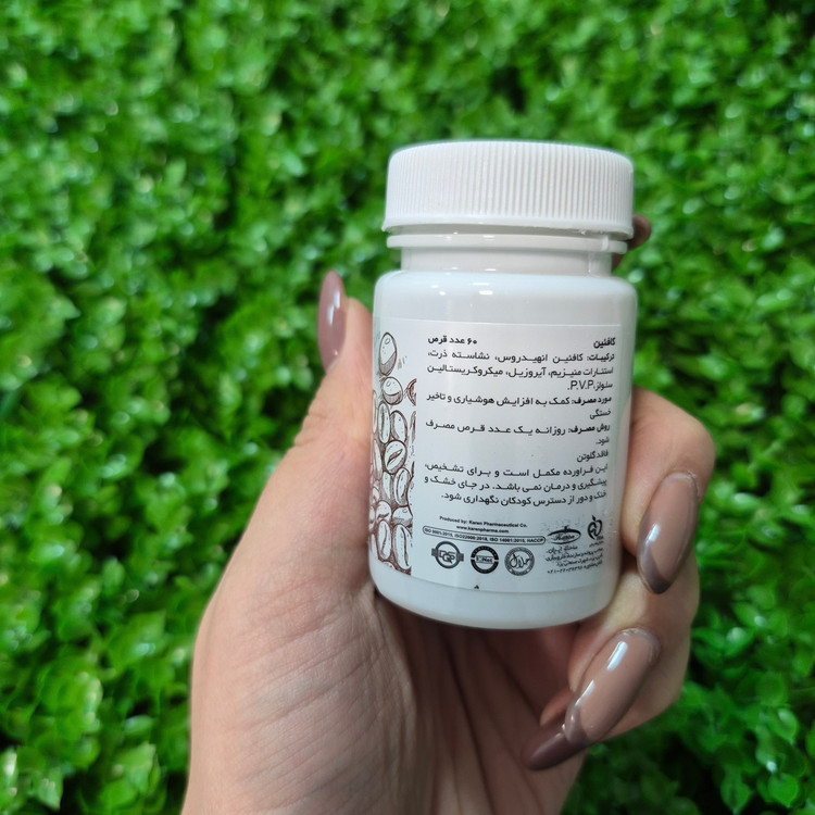 کافئین کارن 60 عددی -افزایش انرژی و هوشیار در تمرینات ورزشی