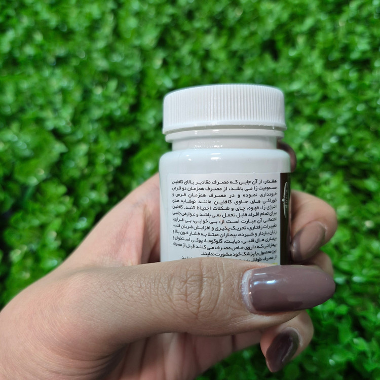کافئین کارن 60 عددی -افزایش انرژی و هوشیار در تمرینات ورزشی