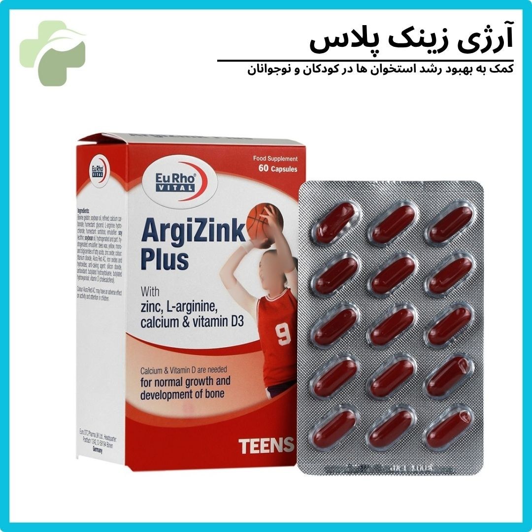 ارژی زینک پلاس یوروویتال -مکمل ورزشی برای تقویت انرژی و شادابی بدن(8قسطه)