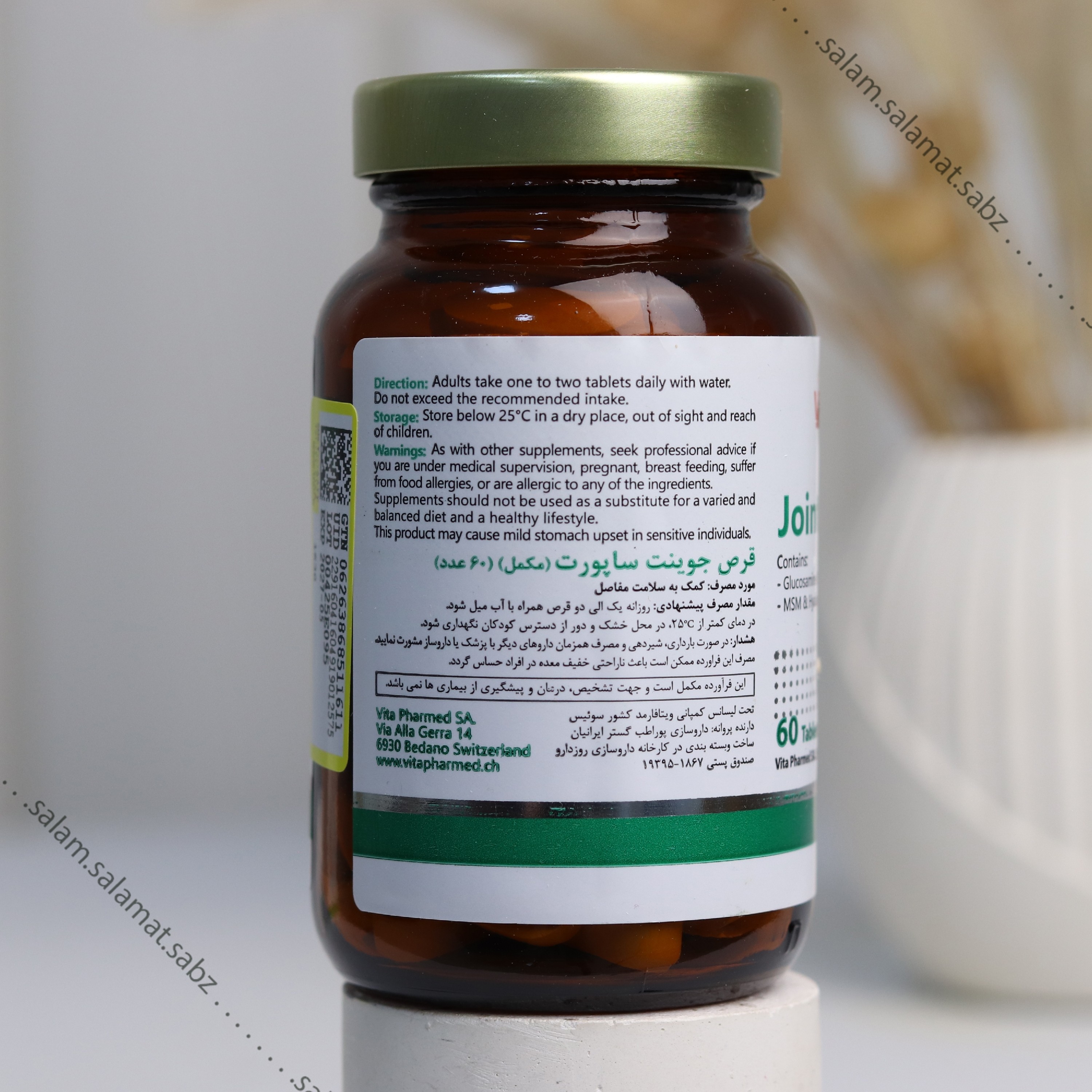 جوینت ساپورت ویتالیتون60عددی- مکمل ورزشی برای تقویت حرکت ومحافظ مفاصل وکاهش التهاب (8قسطه)