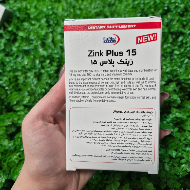 زینک پلاس یوروویتال15 میلی گرم تقویت مو و پوست و ناخن 60 عددی