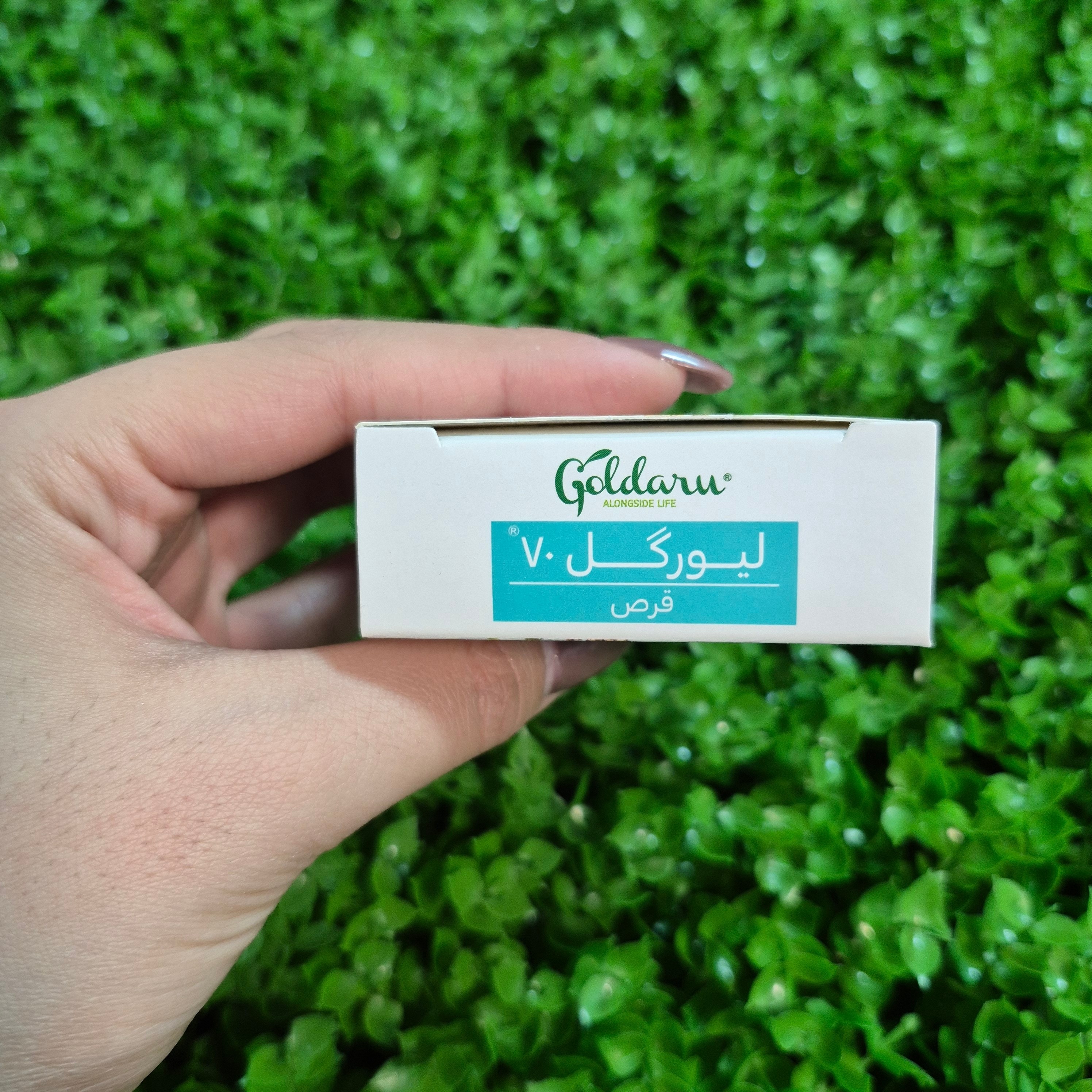 حب لیورگل 70 (30 عددی)