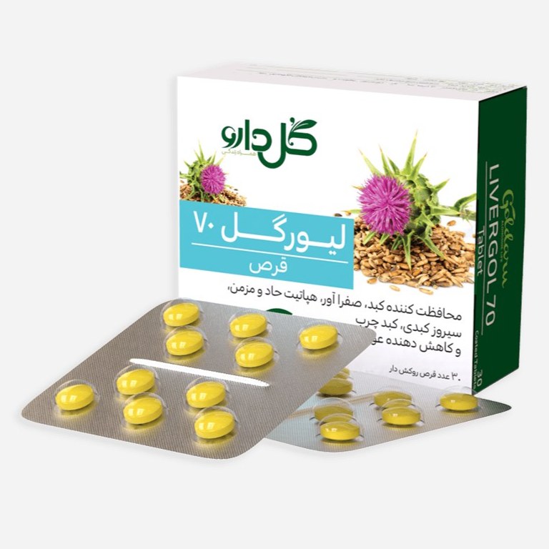 فرآورده گیاهی لیورگل 140