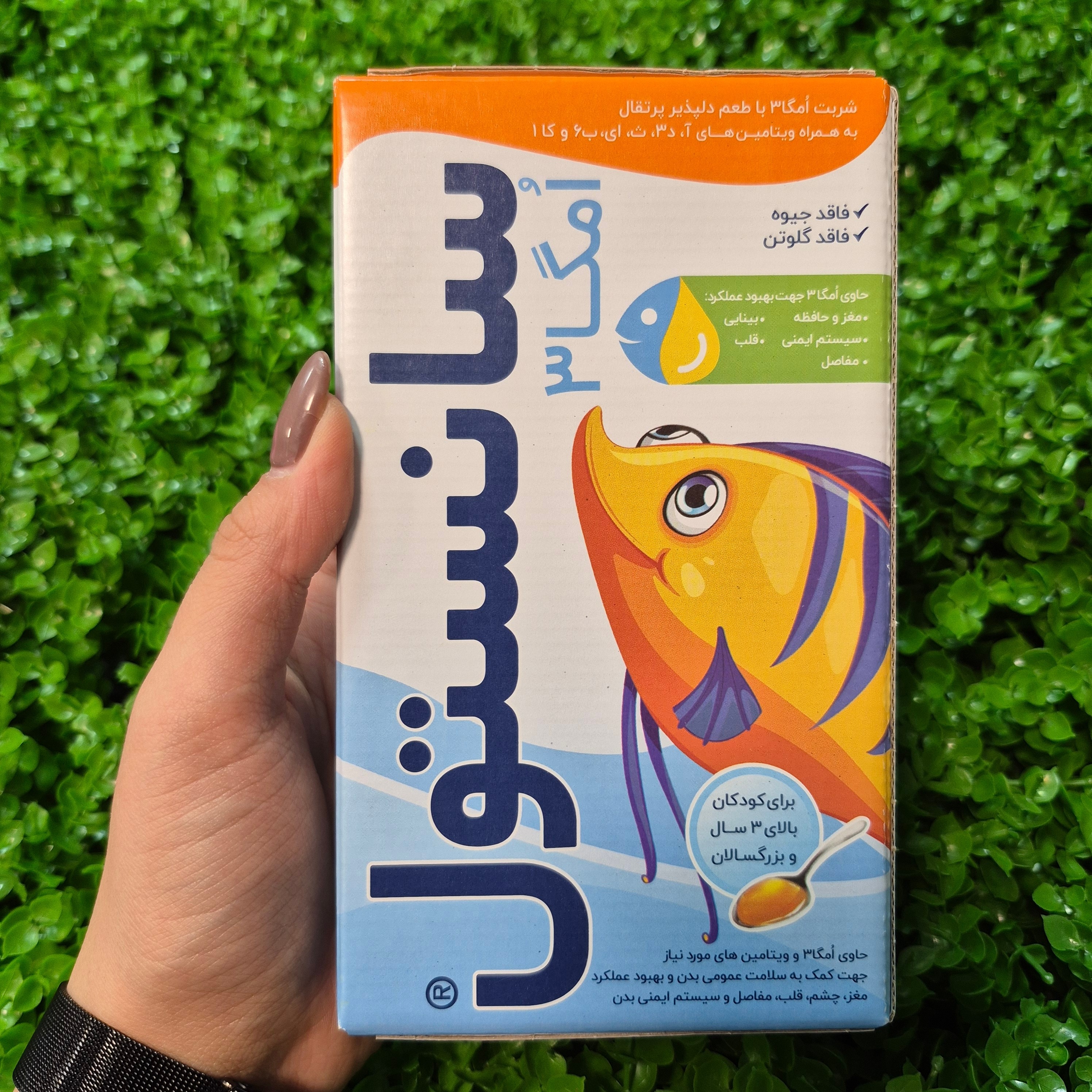 شربت سانستول 155میلی لیتر