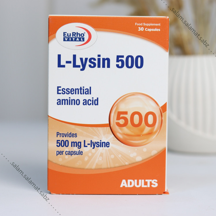 ال لیزین 500 میلی گرم یوروویتال -کلاژن سازی کمک به حفظ سلامت بافت پیوندی پوست
