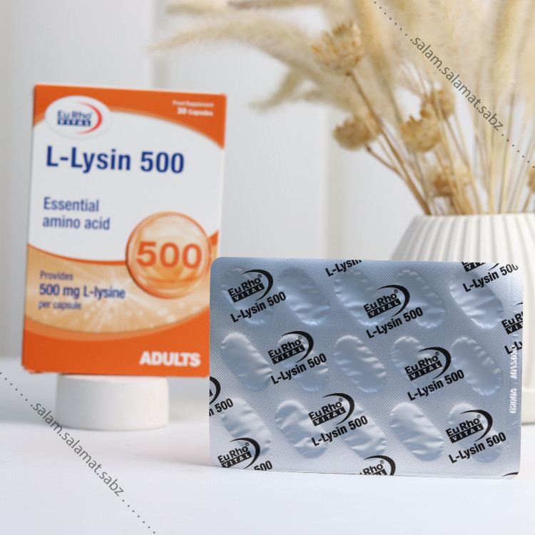ال لیزین 500 میلی گرم یوروویتال -کلاژن سازی کمک به حفظ سلامت بافت پیوندی پوست