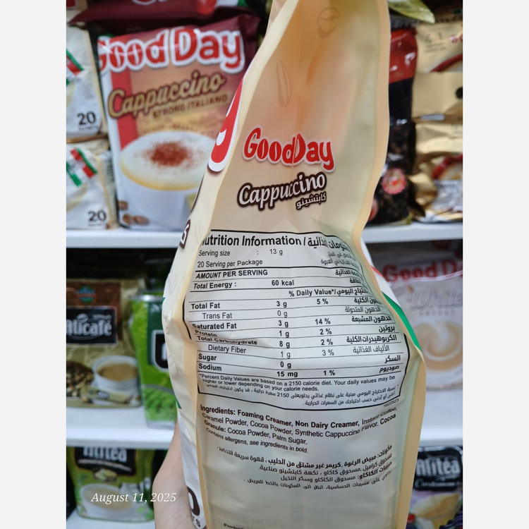 کاپوچینو گوددی بدون شکر (رژیمی)20عددی