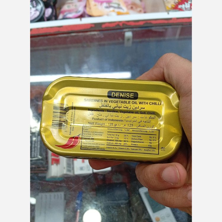 تن ماهی ساردین اندونزی