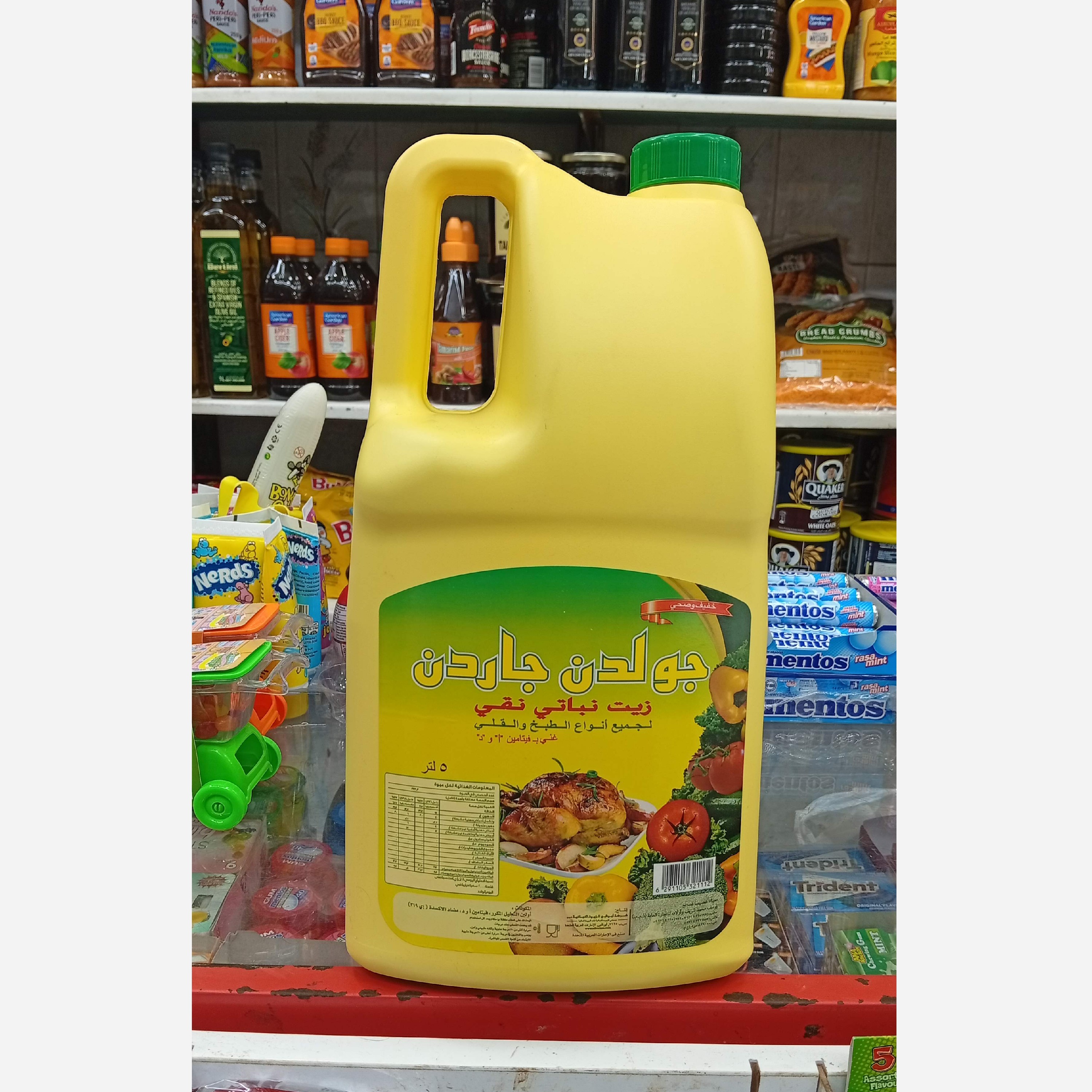 روغن جولدن جاردن 5لیتری (اصلی)اماراتی