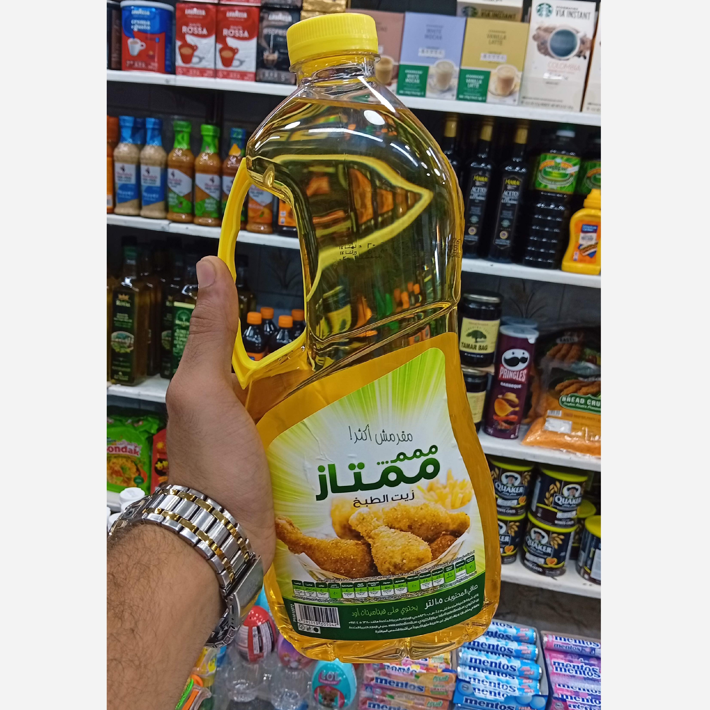 روغن ممتاز (اصلی) اماراتی