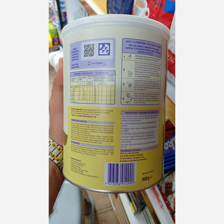 شیرخشک SMA1 (اصلی) بدوتولد تا6ماهگی