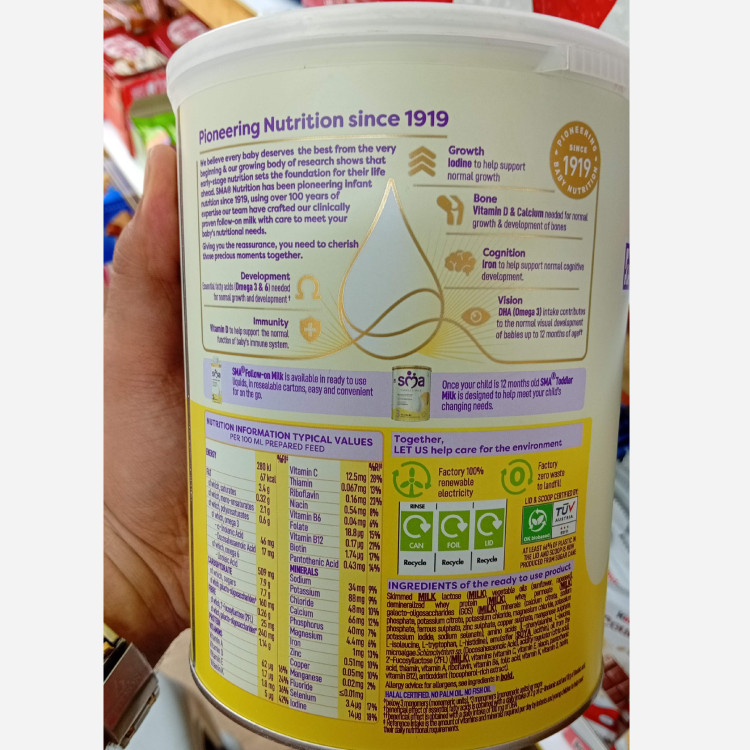 شیر خشک SMA2 (اصلی) 6ماهگی تا1سالگی