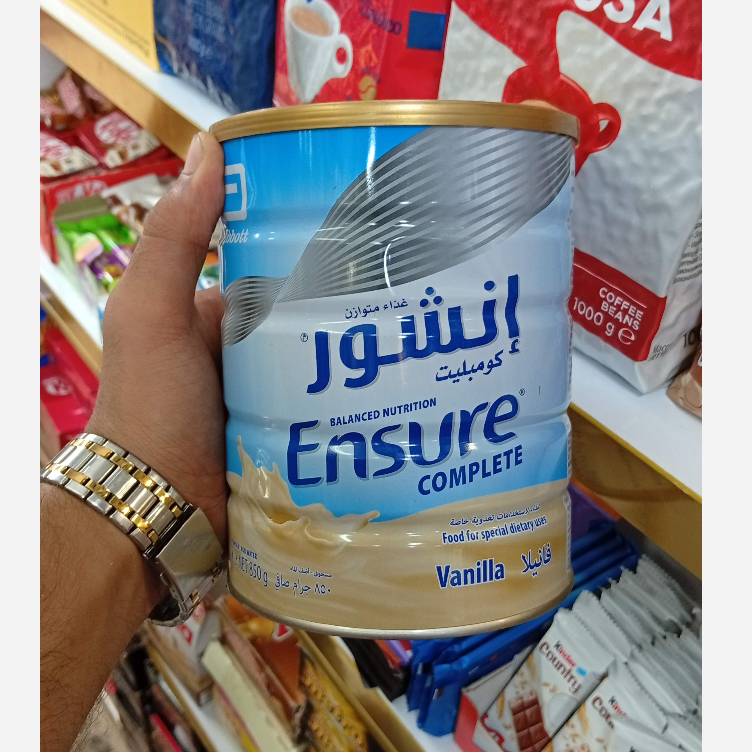 شیرخشک انشور (اصلی) 850گرمی
