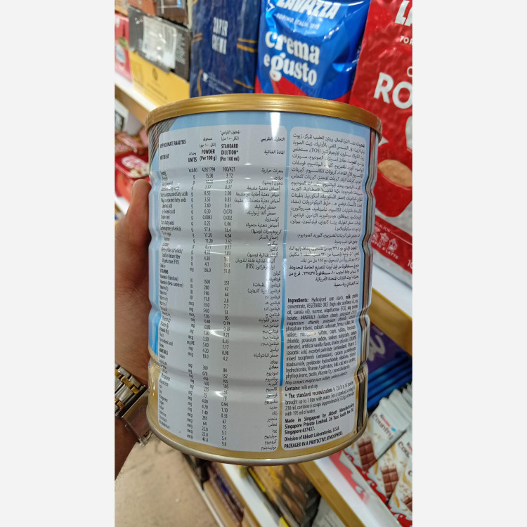 شیرخشک انشور (اصلی) 850گرمی