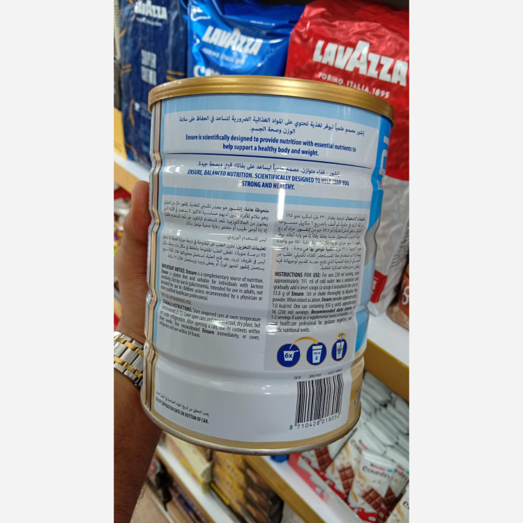 شیرخشک انشور (اصلی) 850گرمی
