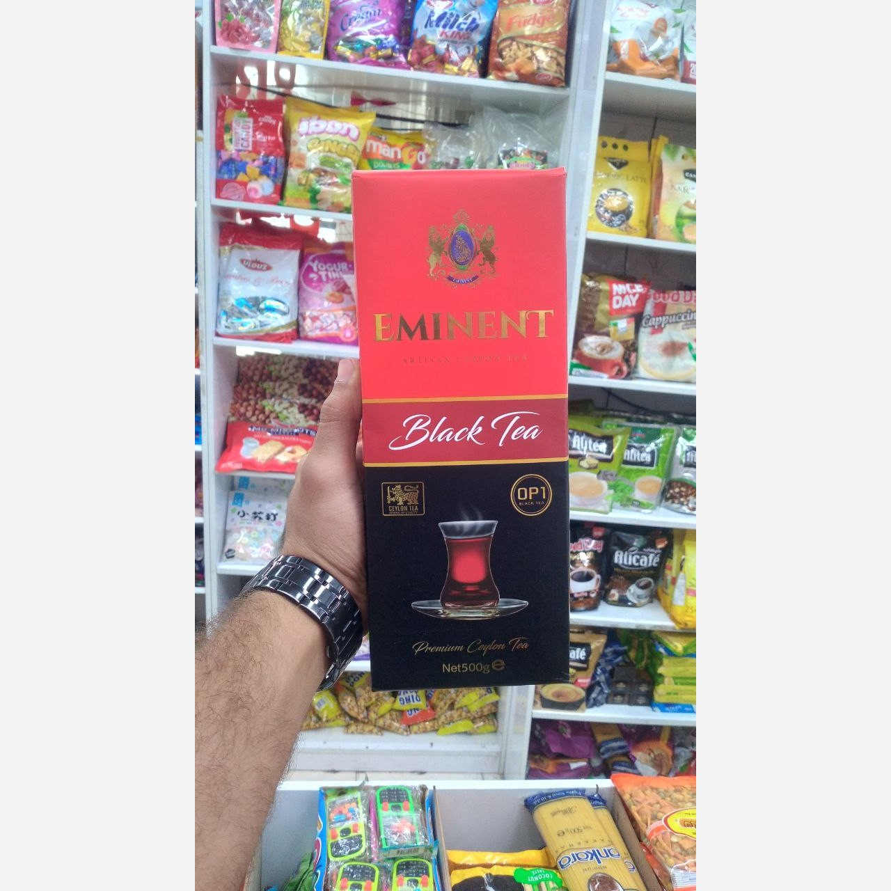 چای ساده امیننت (انگلیسی)