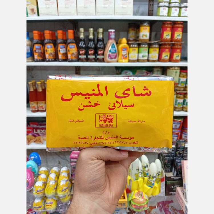 چای المنیس سیلانی نیم کیلویی
