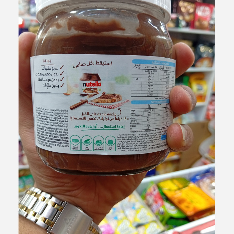 شکلات صبحانه نوتلا 350گرم لهستانی