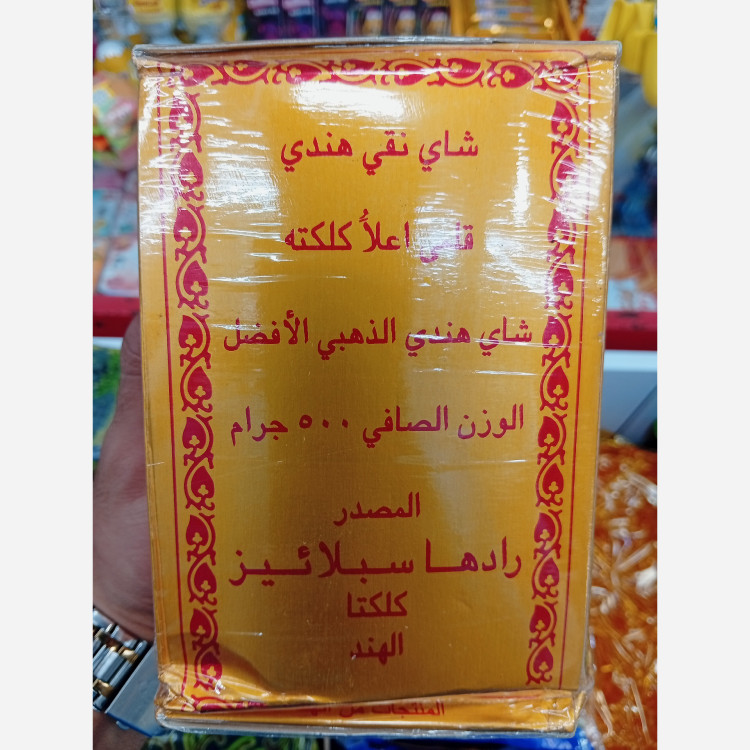 چای جاسمین کلکته هندی اصلی