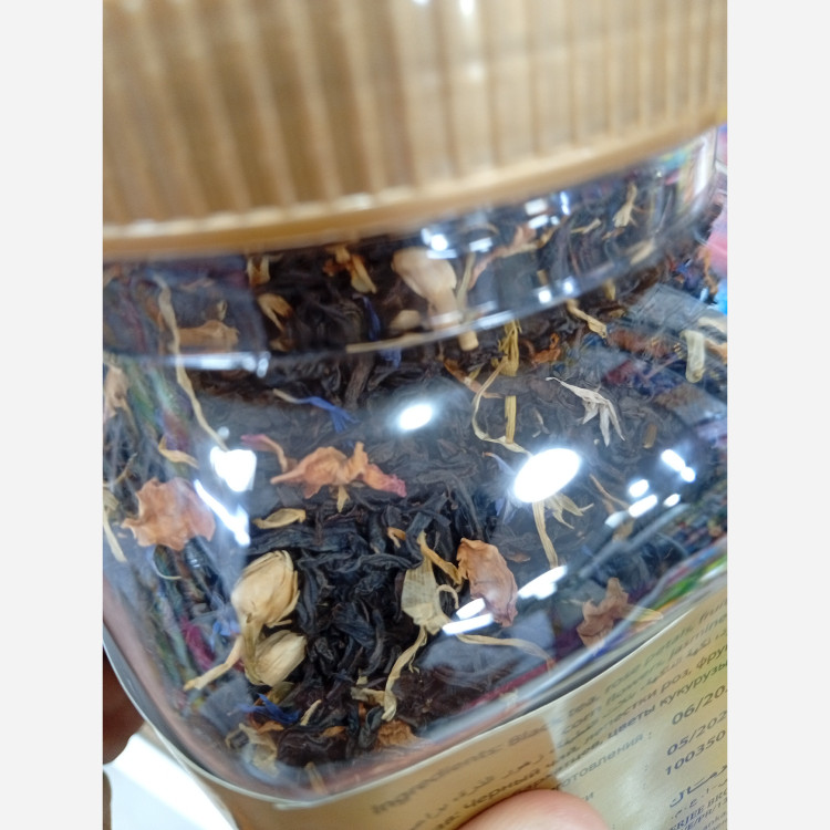 چای بارمال مراکشی 200گرمی