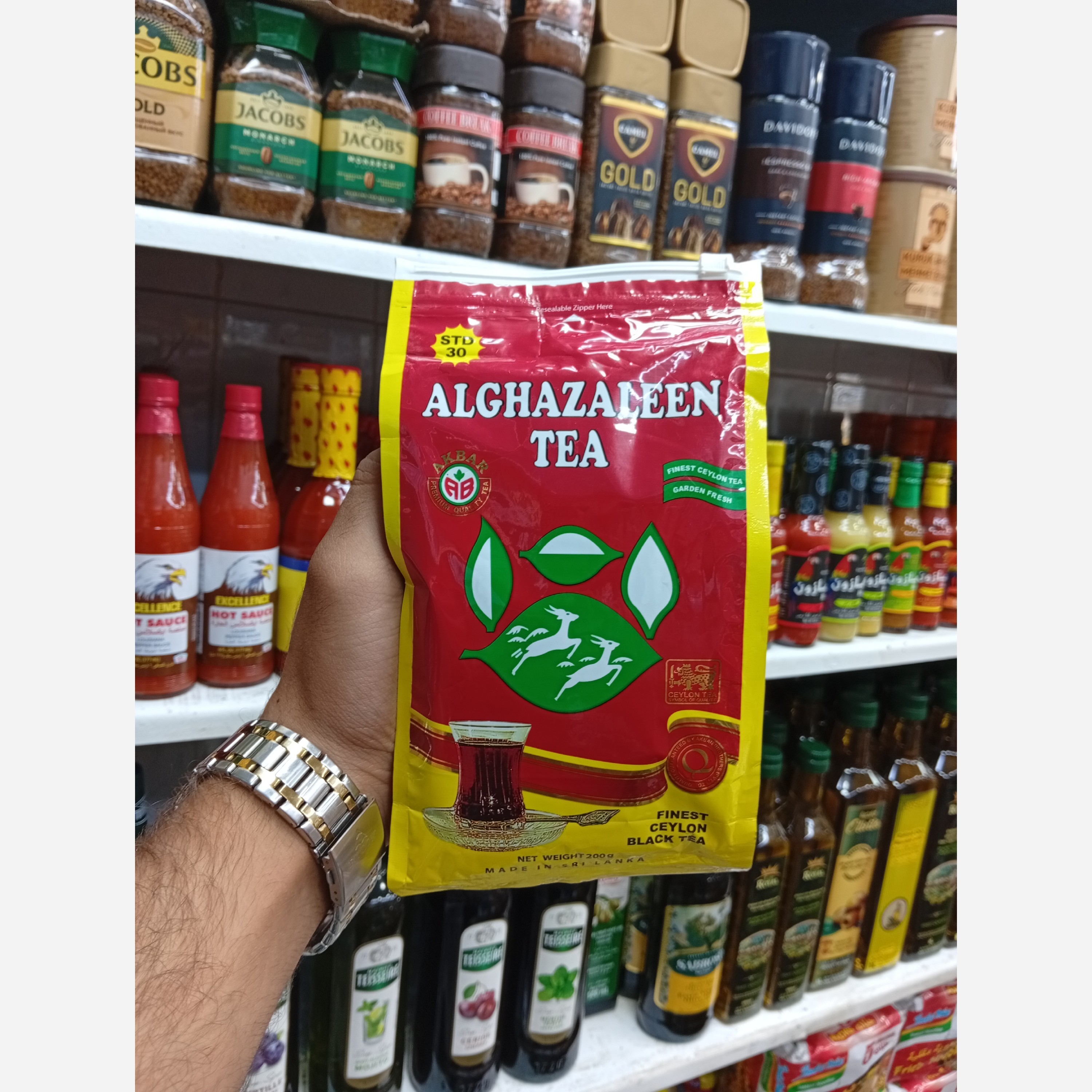 چای الغزالین 200گرمی سریلانکایی
