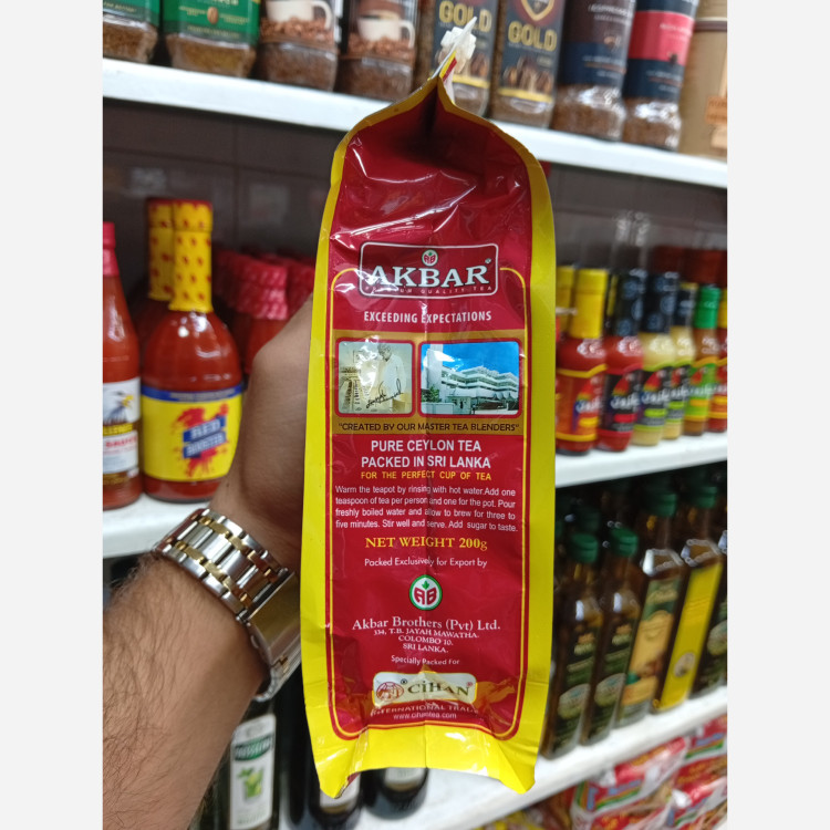 چای الغزالین 200گرمی سریلانکایی
