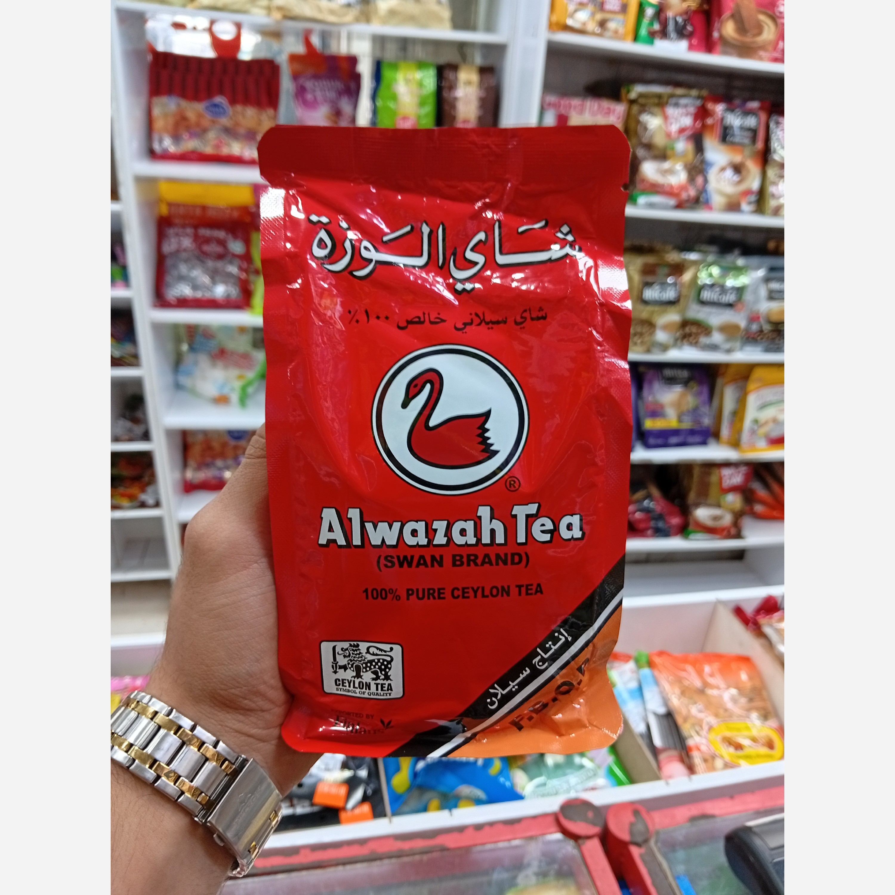 چای الوزه سریلانکایی 200گرمی