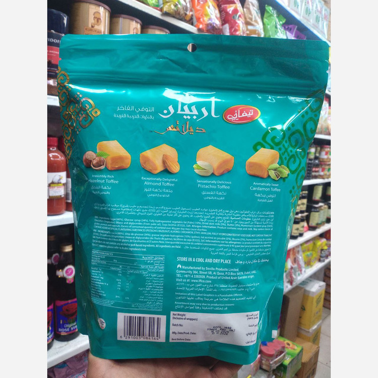 شکلات تیفانی (عربستانی)