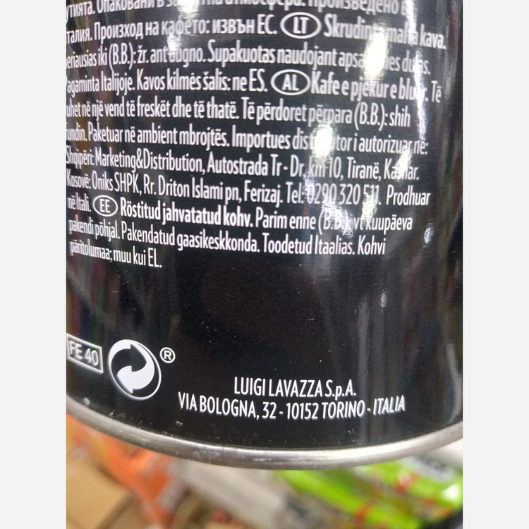 اسپرسو لاوازا ایتالیایی 250گرمی 6از10