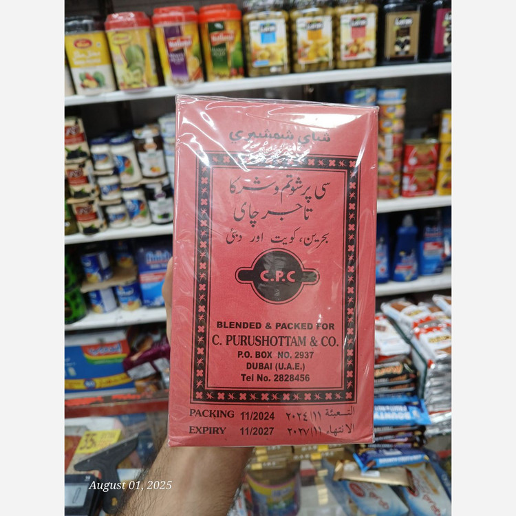 چای کلکته دو شمشیر اصلی قدیمی
