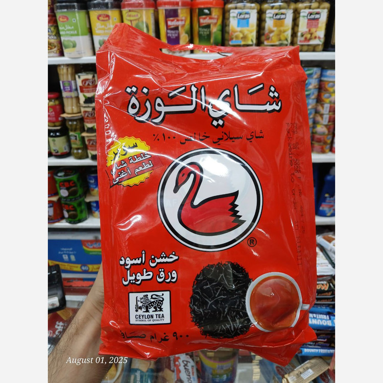 چای الوزه کویتی 900گرمی اصلی