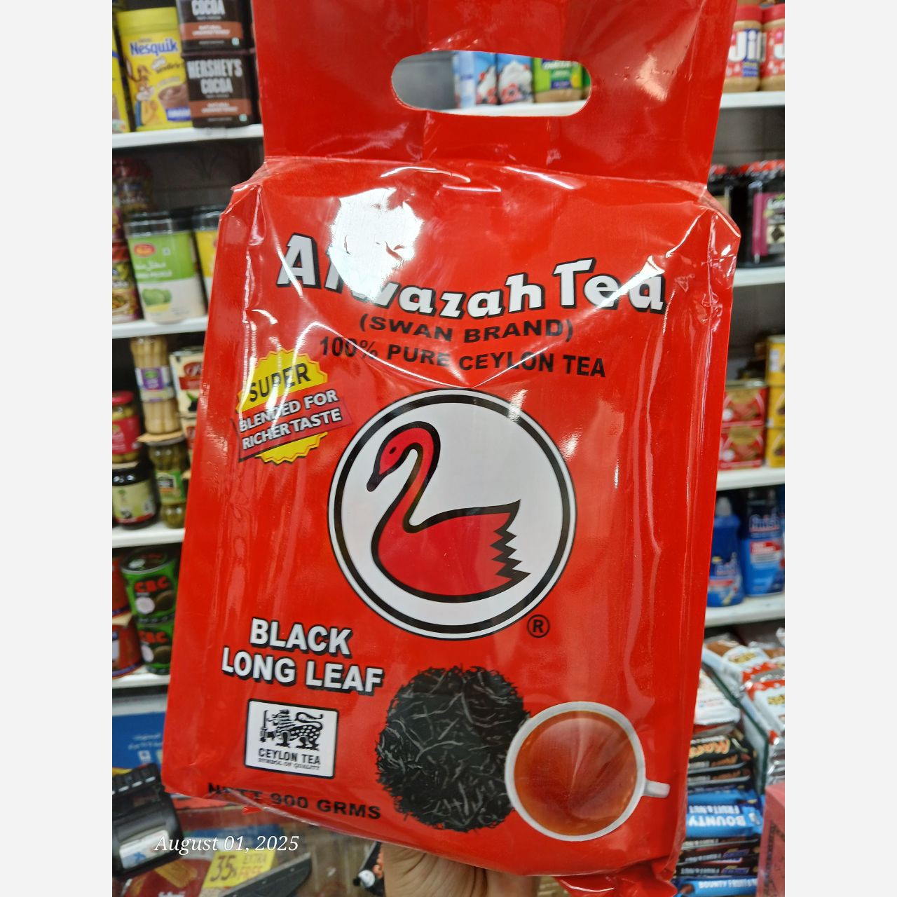 چای الوزه کویتی 900گرمی اصلی