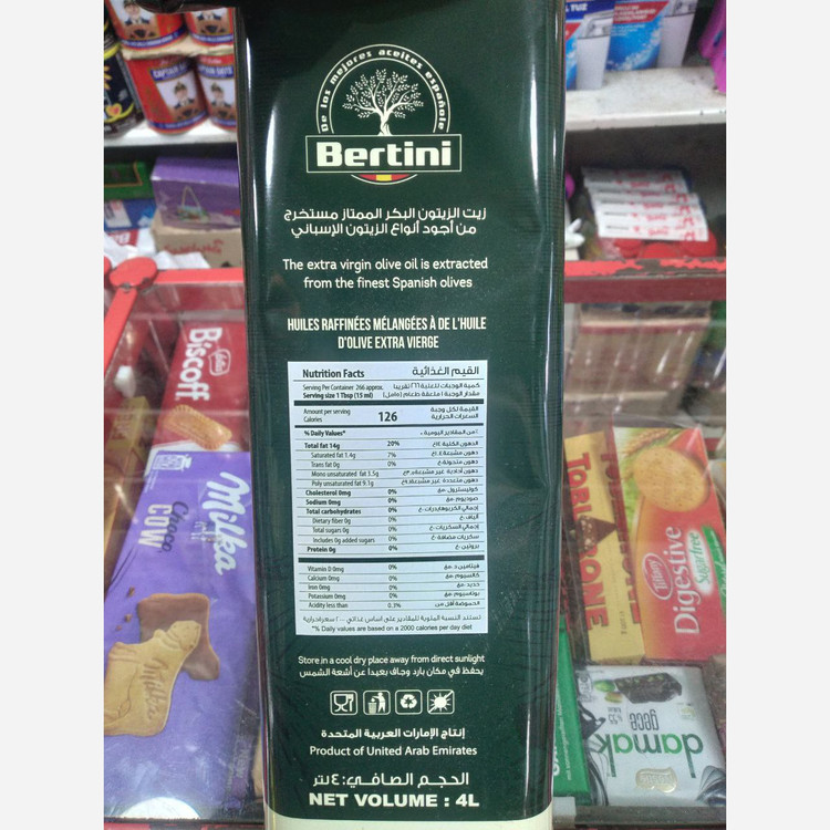 روغن زیتون برتینی 4لیتری اسپانیایی