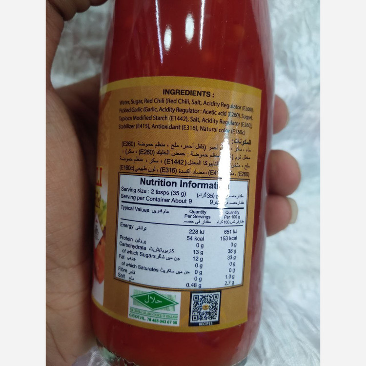 سس تند و شیرین تاهی 320گرمی