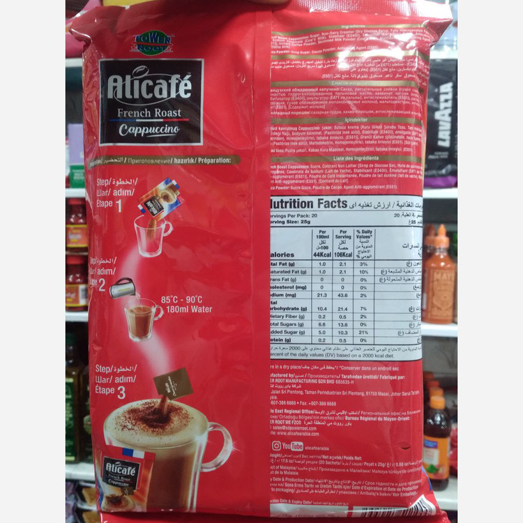 کاپوچینو علی کافه 20عددی اندونزی