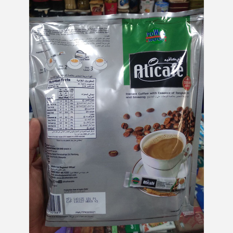 علی کافه رژیمی جنسینگ دار 20عددی مالزی