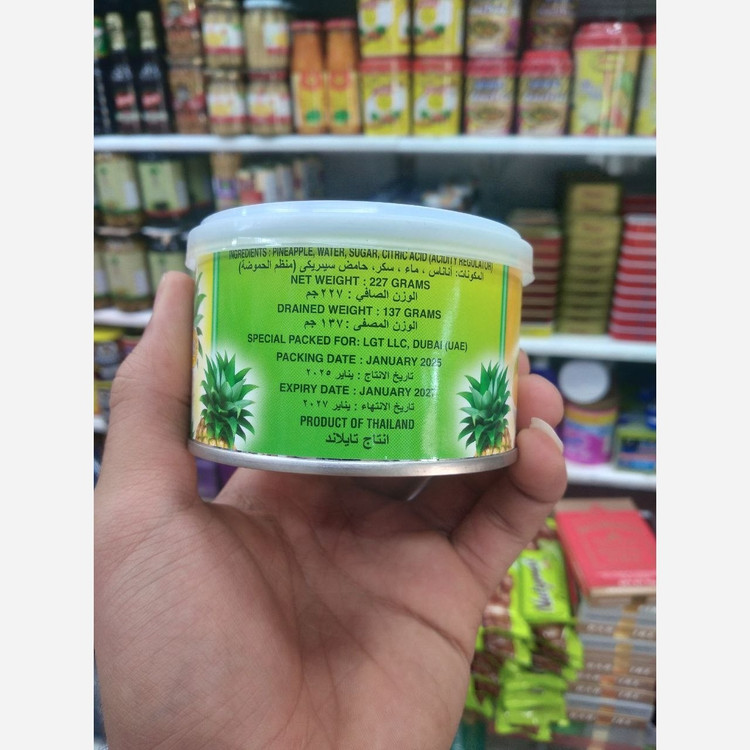 کمپوت اناناس 227 فرش (تایلندی)