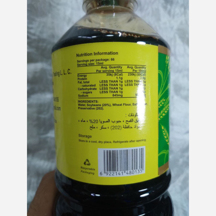 سس سویا 1000میلی اصلی