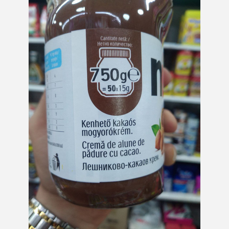 نوتلا 750گرم اصلی