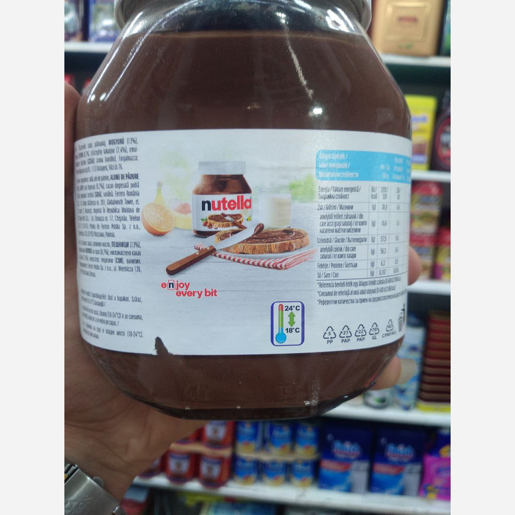نوتلا 750گرم اصلی